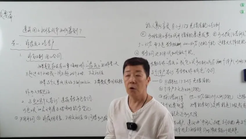 企业合规:白条/佣金/虚开发票处理技巧