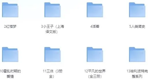 图片[1]-豆瓣超过9.0分的好书合集-