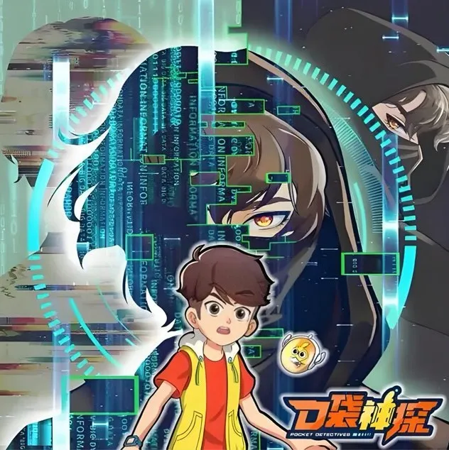 口袋神探1-7季全+番外