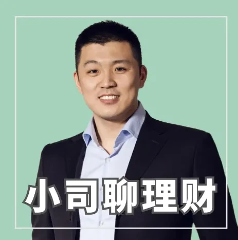 小司2025投资全攻略：政策解读与实战课程