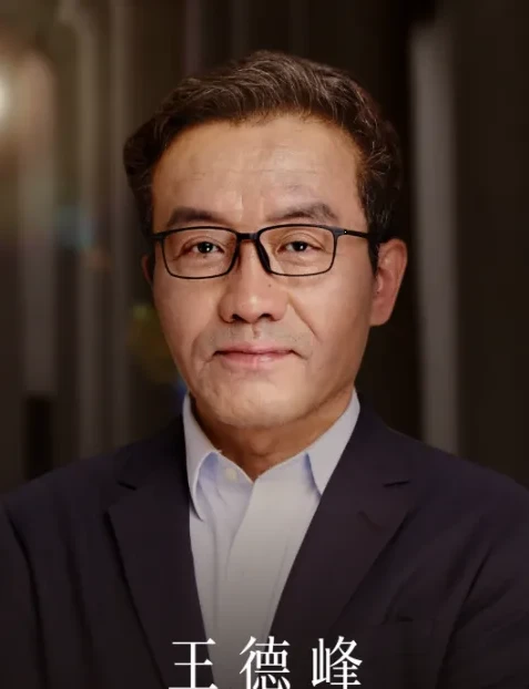 王德峰《中国古代命理学要义》课程资料