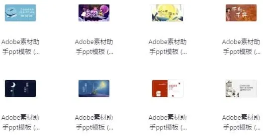 图片[1]-70套宫崎骏治愈系PPT-