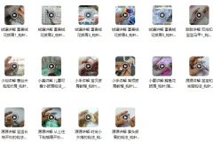 毛衣钩针编织精品款式17个实例