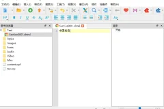 Sigil (EPUB电子书编辑器) v2.2.0 官方中文版