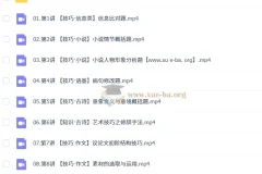 陈晨 2026高一语文 一轮尖端 暑假班 秋季班 更新中