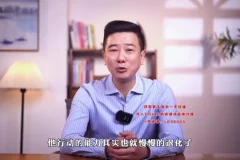 李胤森5天正面教育：解决顶嘴拖延提升行动力
