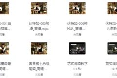 【鸡尾酒新手调制教程】