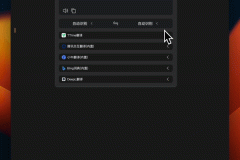 TTime(翻译软件) v0.9.12 绿色版