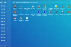 图吧工具箱 硬件检测工具集合 v2024.06 正式版