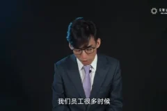 全面预算管理与绩效考评14讲：从编制到执行全流程