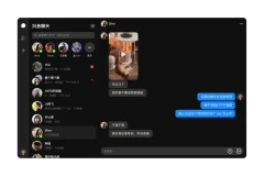 在线交流软件 抖音聊天 v1.1.19 官方版