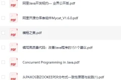 《180本后端必备精品书籍》