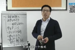 张金宝《财务驾驶舱与管理报表实战4讲》