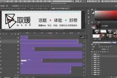 16节实用性爆棚的PS课：零基础秒上手