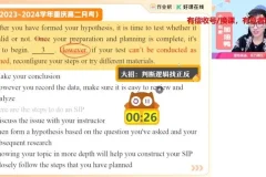 2025李博恩高二英语冲顶班｜语法+阅读+写作三合一