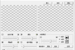 照片自动奇迹变清晰 绿色版