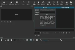 开源视频剪辑软件 Shotcut v24.04.28 便携中文版