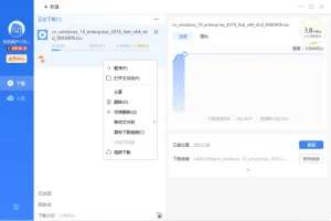 迅雷-11.1.12.1692去广告S-IP-色精简版1226