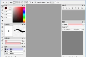 FireAlpaca (电脑绘画软件) v2.11.26 便携版