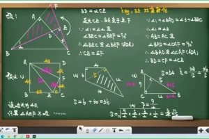 2023陈祖维初中数学联赛秋季班全套课程+讲义