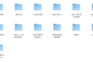 《B站充电视频合集》