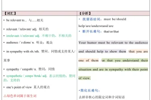田静《每日一句》书课包