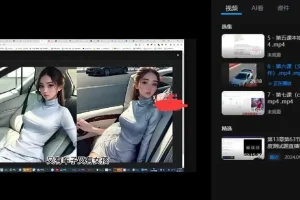 AI绘画速成课stable diffusion，​熟练运营stable diffusion，快速生成高品质设计图稿