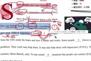 2024初中时文阅读特训营（七八九年级26期62节）