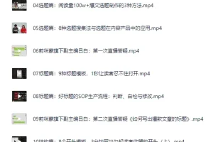 手把手教你零基础写作，业余时间月入过万