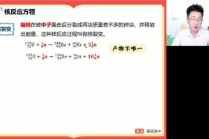 2025高考政治冲刺课-张博文精讲选择专题