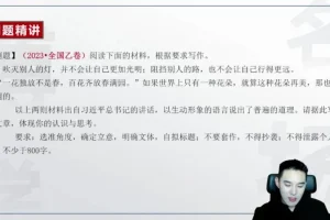 2025高考语文冲刺：姜博杨二轮复习+一轮全规划