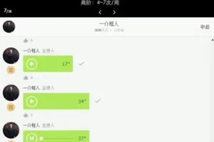 麦大湿男性力量训练全套：增肌塑形科学指南