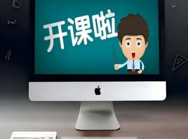 《道德经51讲：管理智慧与成事哲学》