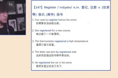 邵艾伦英语口语5500核心词汇速成课
