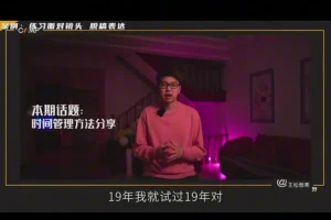 短视频全能创作人课：拍摄剪辑+导演思维+运营实战
