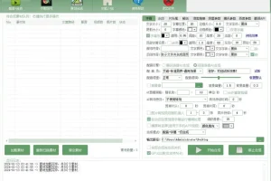 AI全自动剪辑软件v9.1