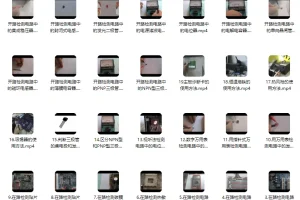 电子元器件检测与维修从入门到精通视频
