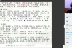 诸葛学堂《古文观止》精讲：三年级至初三经典篇章全解析