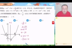 2025春初三数学冲刺班-朱韬全国版S（全等相似+几何变换）
