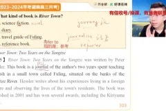 2025张亮高三英语A+/A班·一轮二轮寒暑假班合集