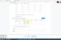 淘宝开店运营全攻略：从0到1实战手册