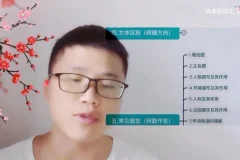 初中记叙文散文阅读技巧全解：30天攻克阅读理解