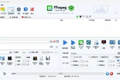 视频转换 FFmpeg Batch AV Converter v3.0.7 中文版