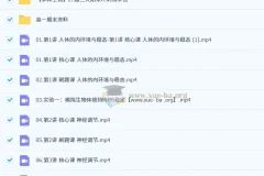 2027届 2025-2026高二生物 李林 上学期 更新中