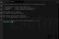 跨平台开源 SSH 桌面终端 Electerm v1.39.76 x64