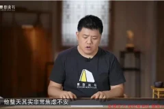 樊登深度解读《孟子》50讲