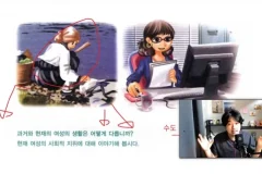 延世韩国语1-6册全套视频课程+PDF教材