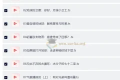 学而思小小探索家：跟着地球去流浪