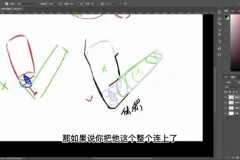 狸猫零基础日韩半厚涂插画课：206节从入门到精通