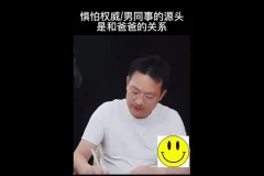 原生家庭疗愈课：83节七天重塑亲子关系